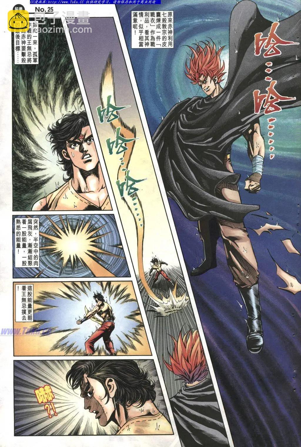 第996卷24