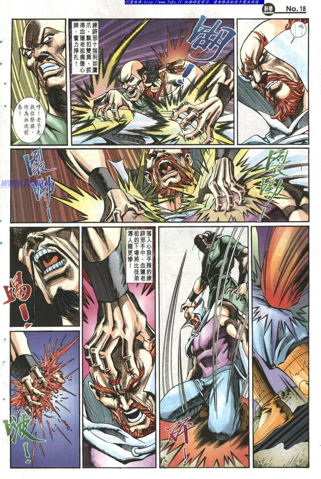 第997卷17