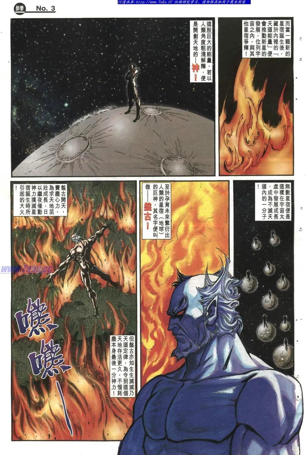 第997卷2