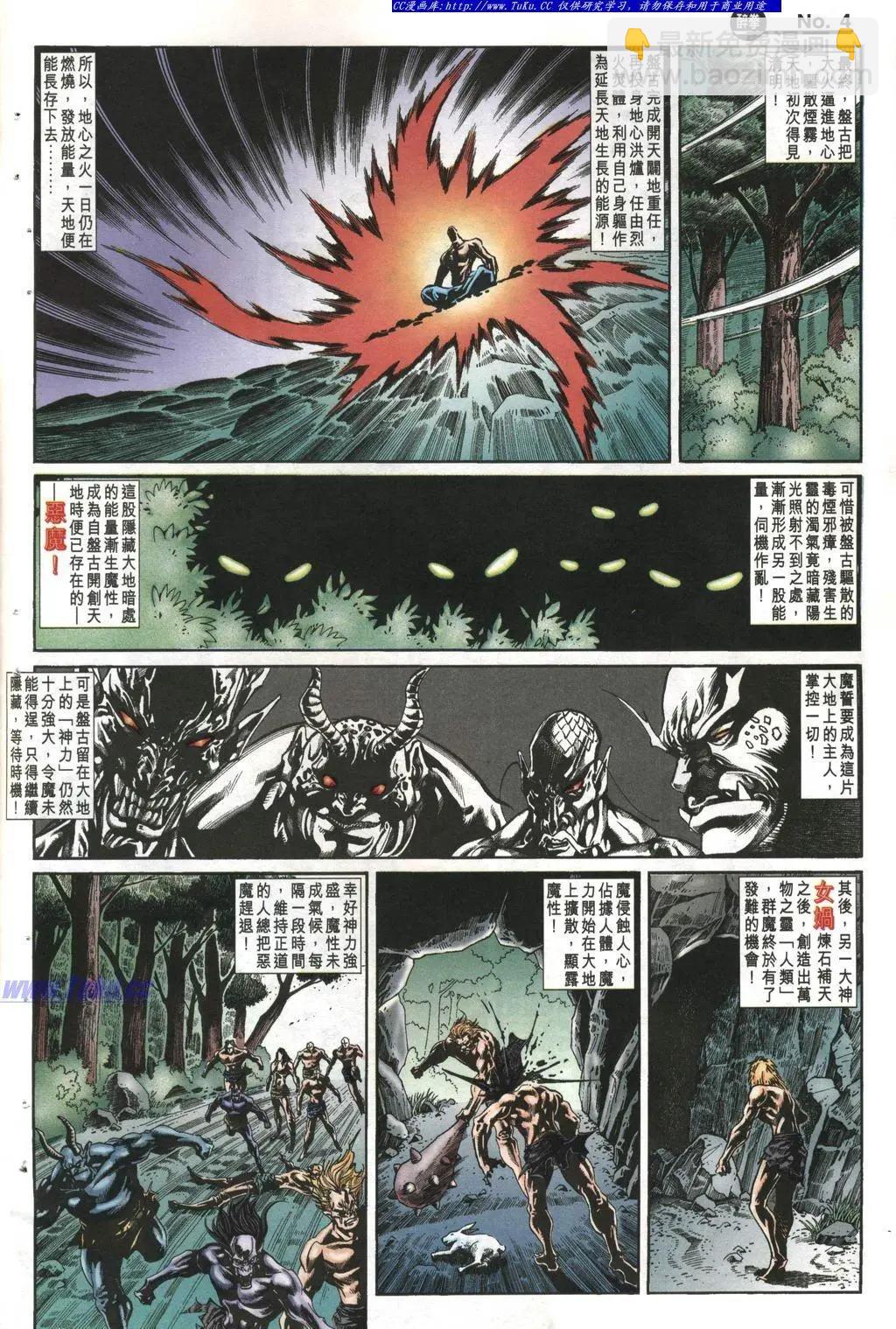 第997卷3