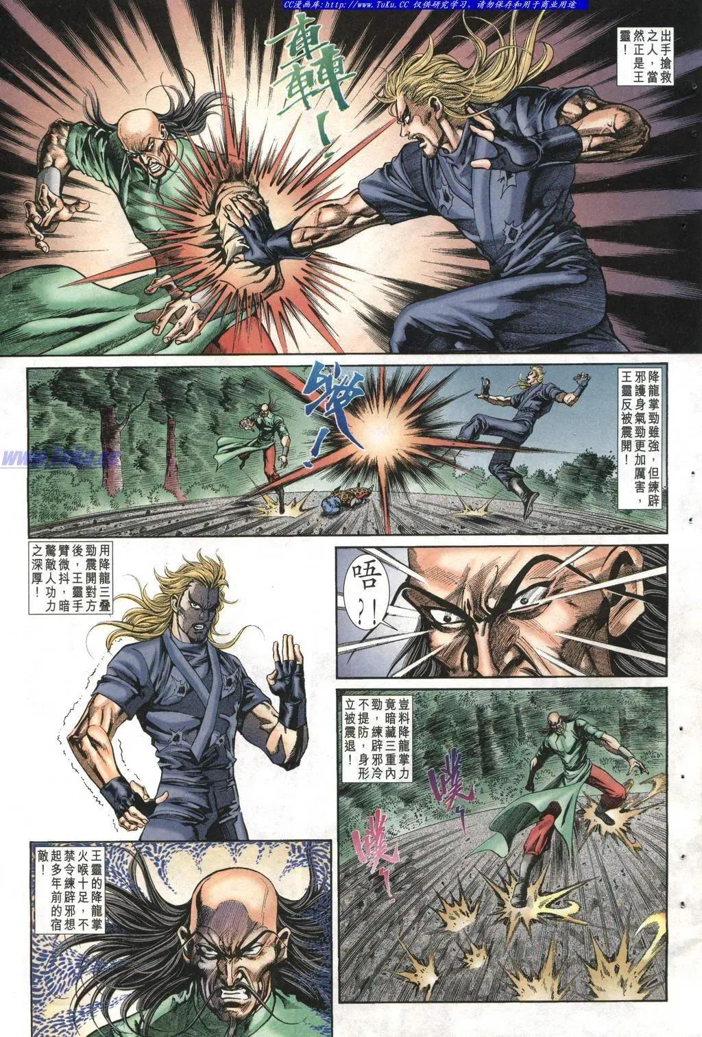 第998卷10