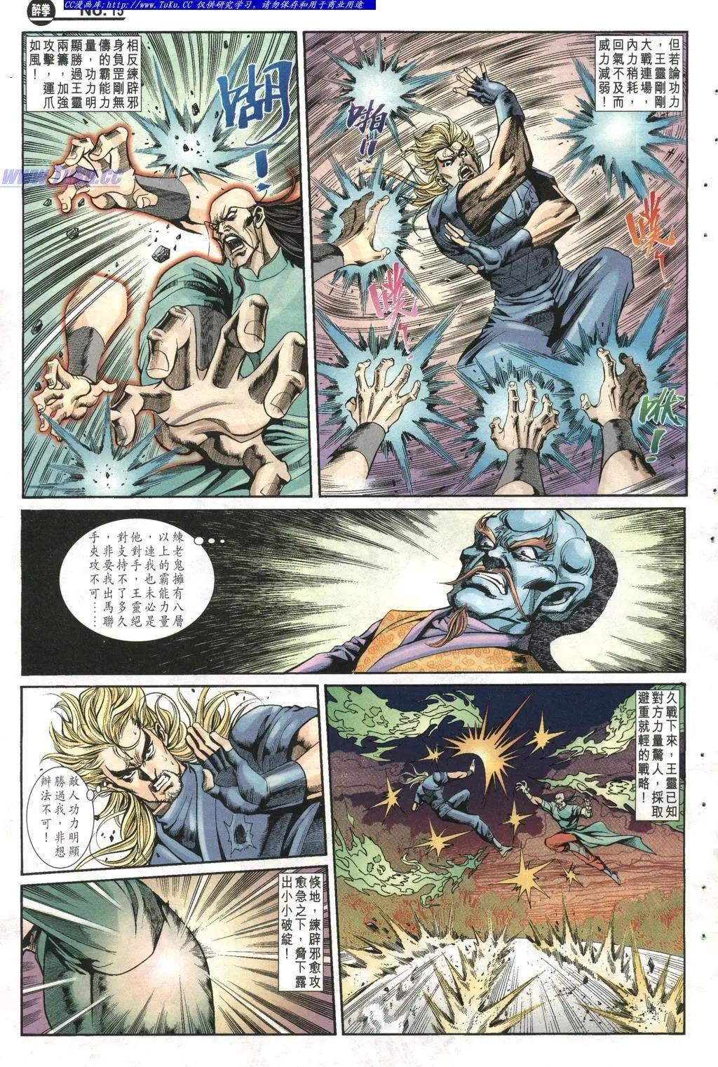 第998卷14