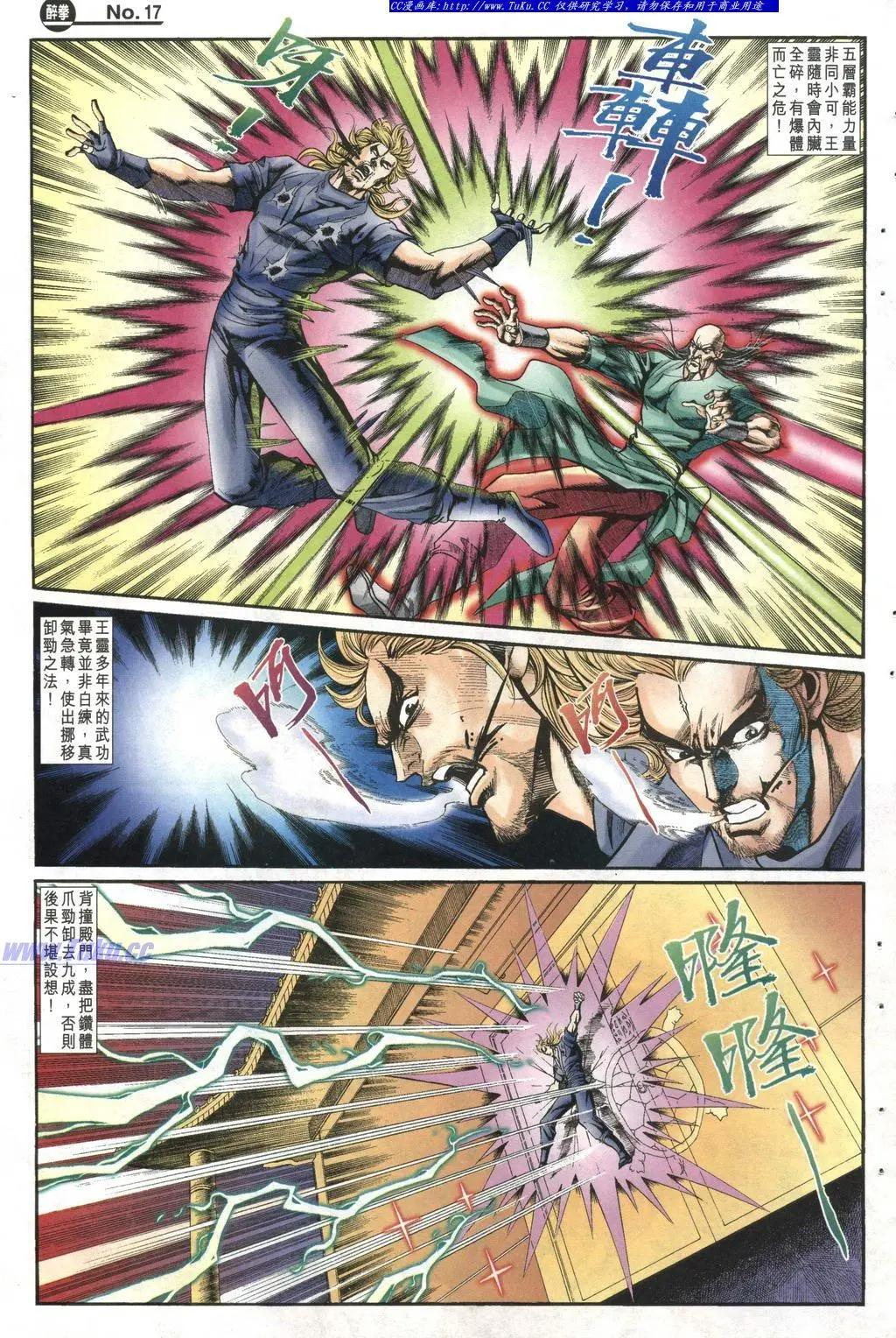 第998卷16