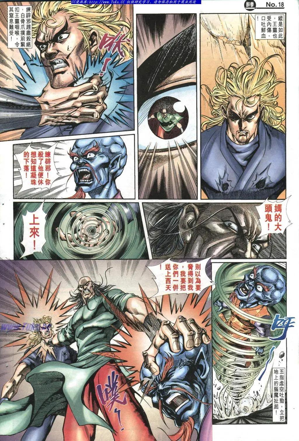 第998卷17