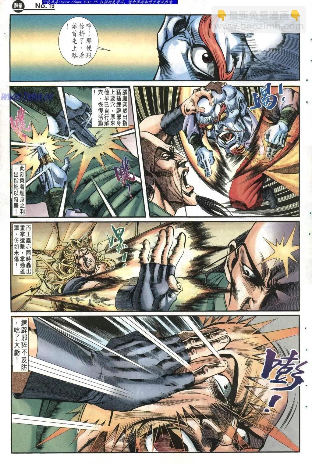 第998卷18