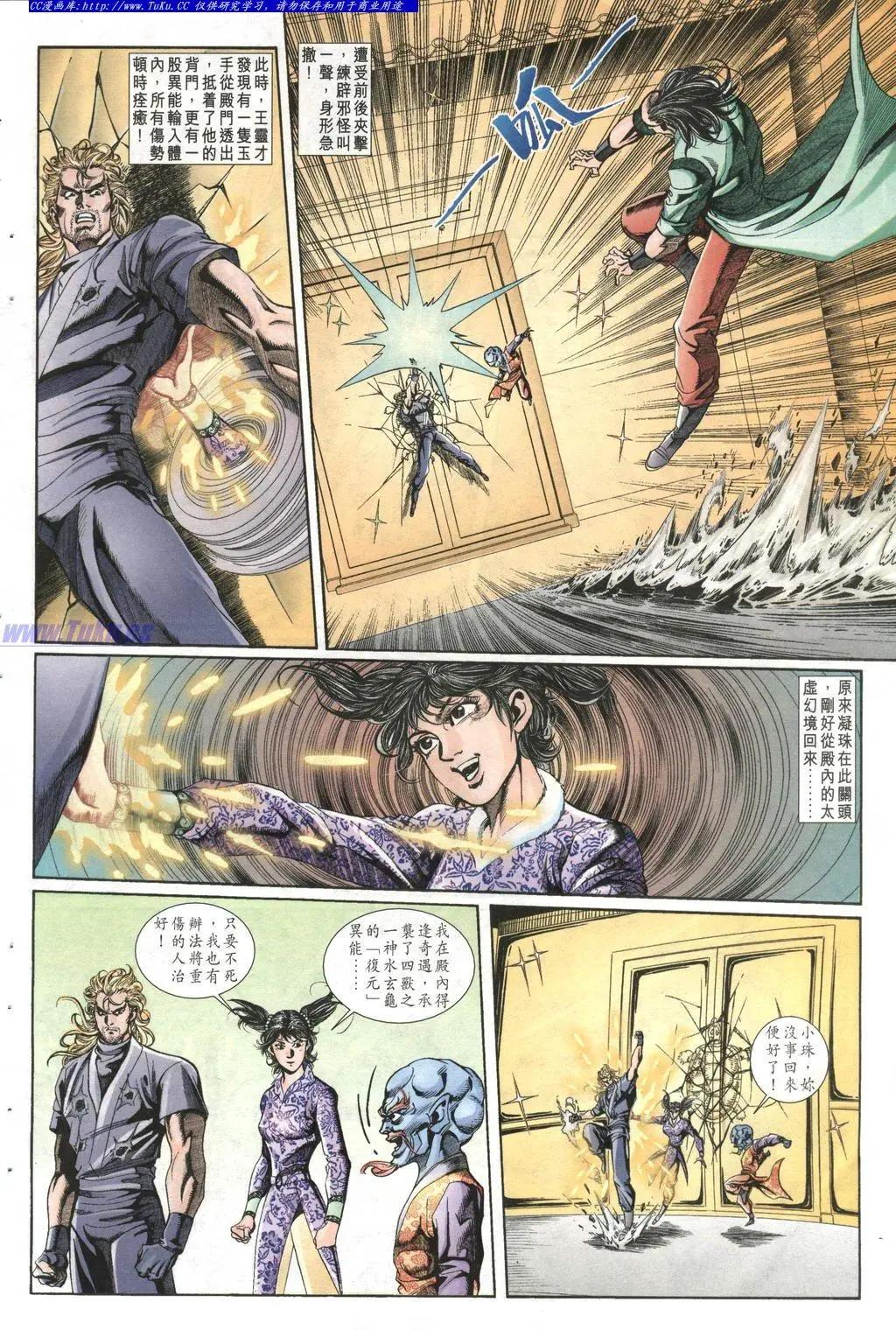 第998卷19