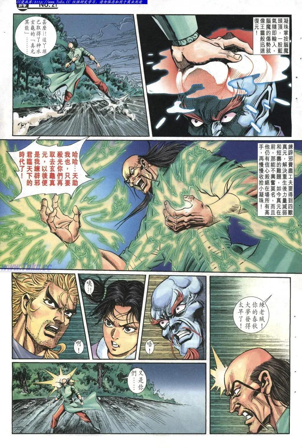第998卷20