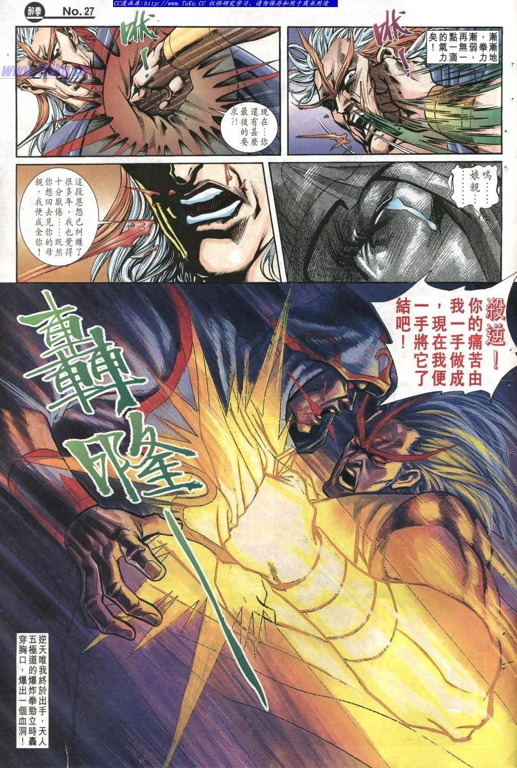 第998卷26