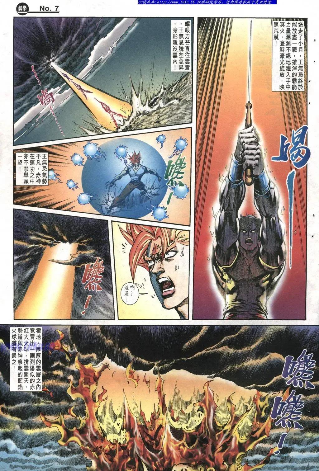 第998卷6