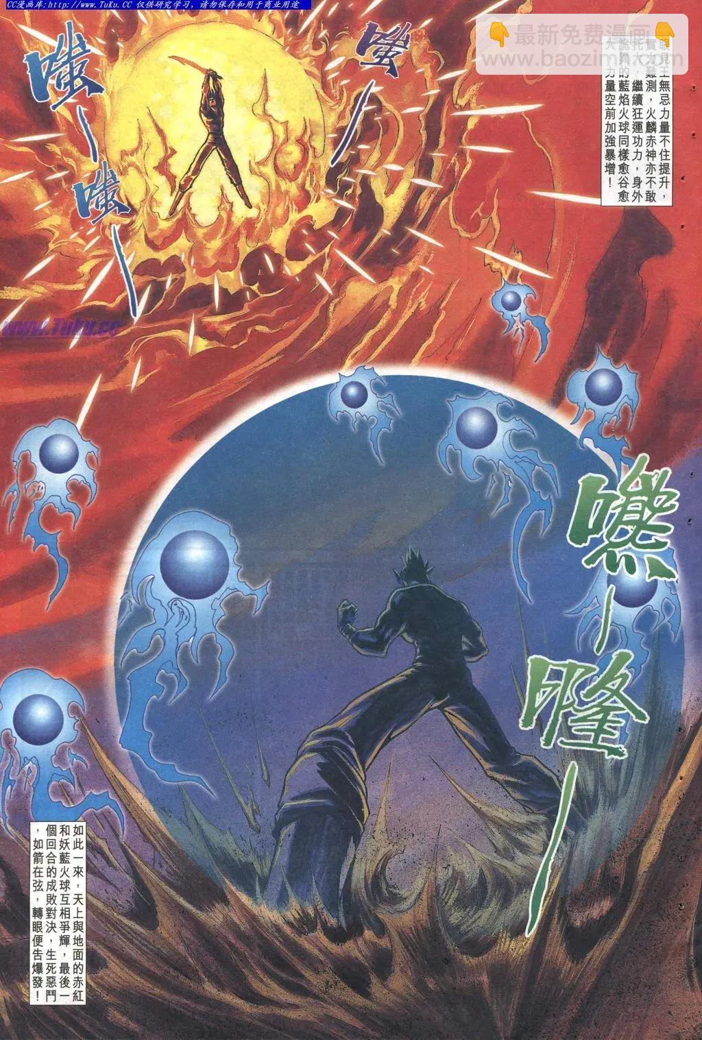 第998卷8