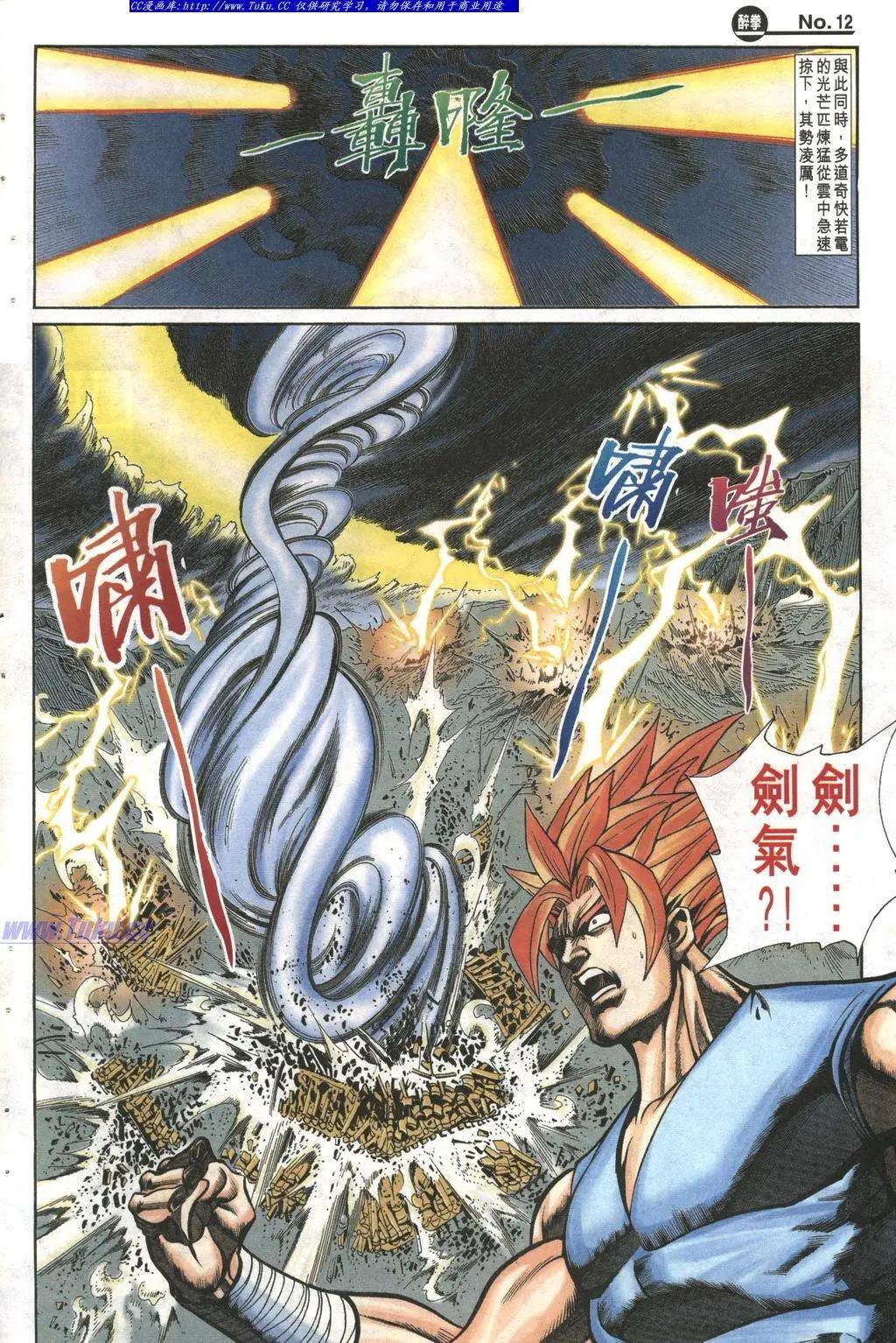第999卷11