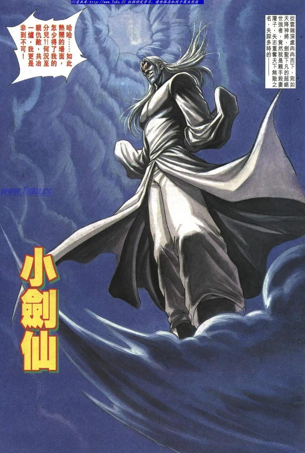 第999卷14