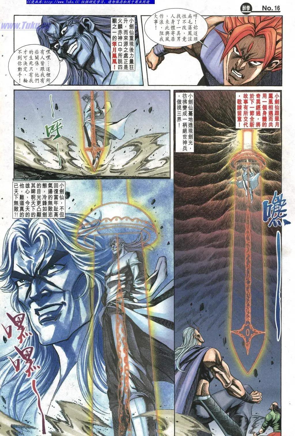第999卷15