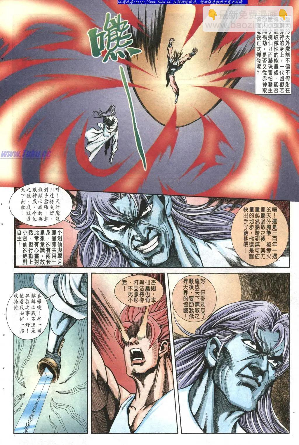 第999卷17