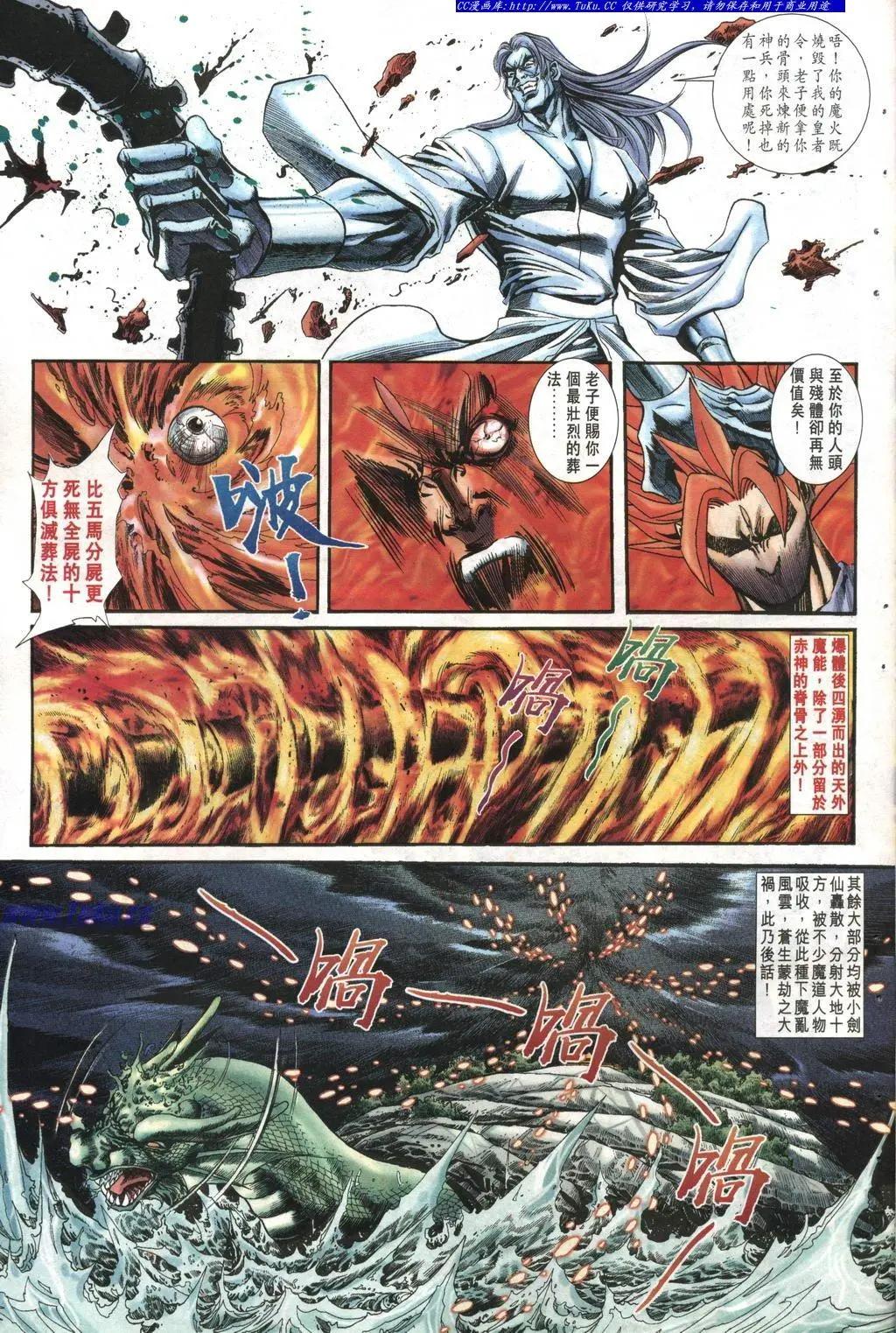 第999卷24