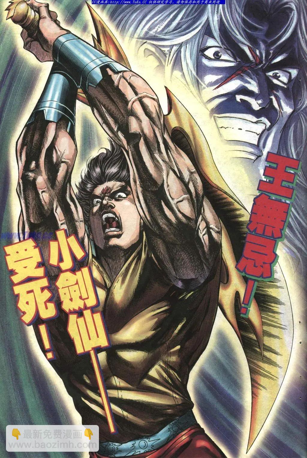 第999卷26