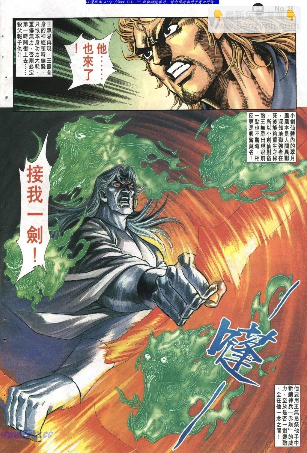 第999卷27