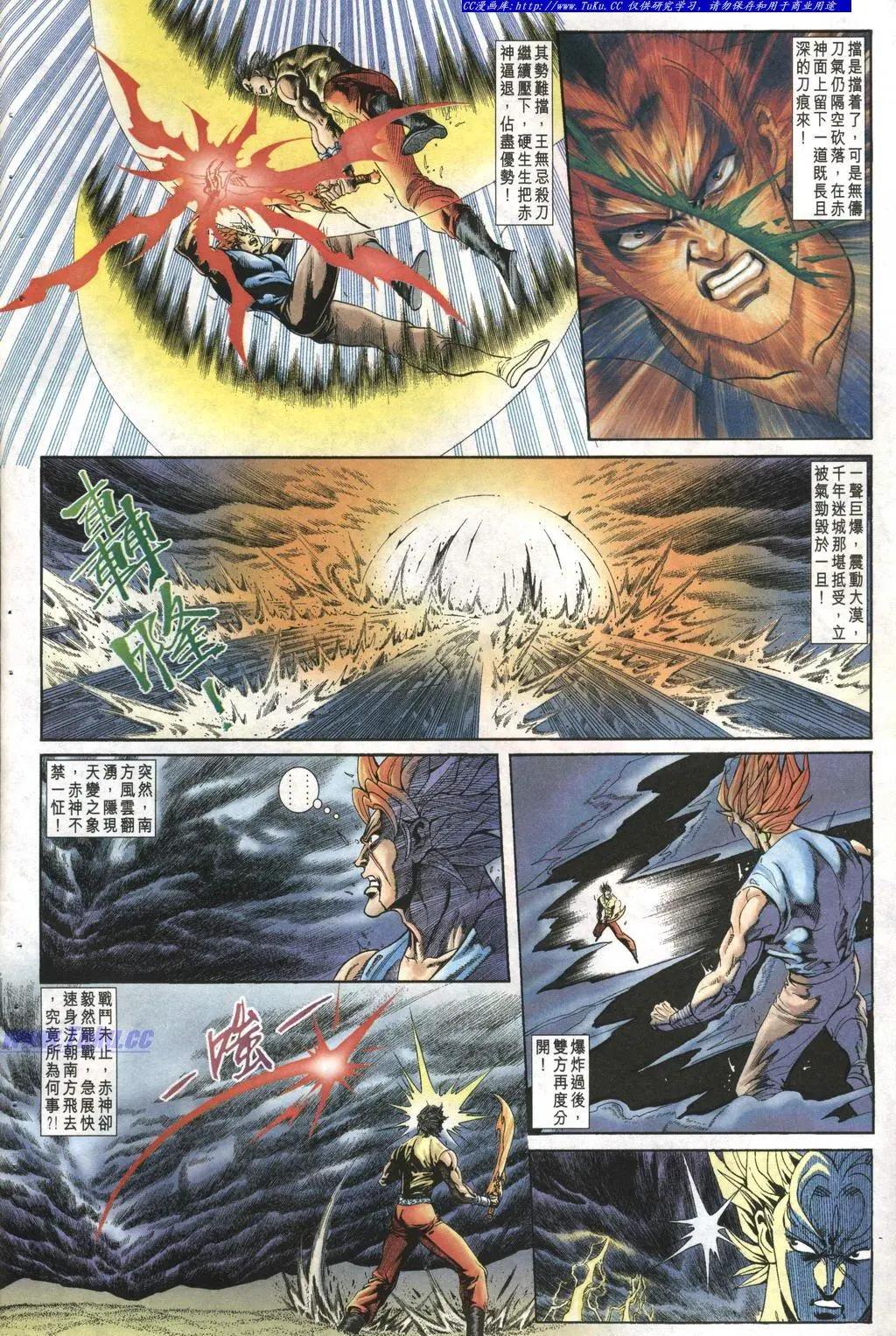 第999卷3