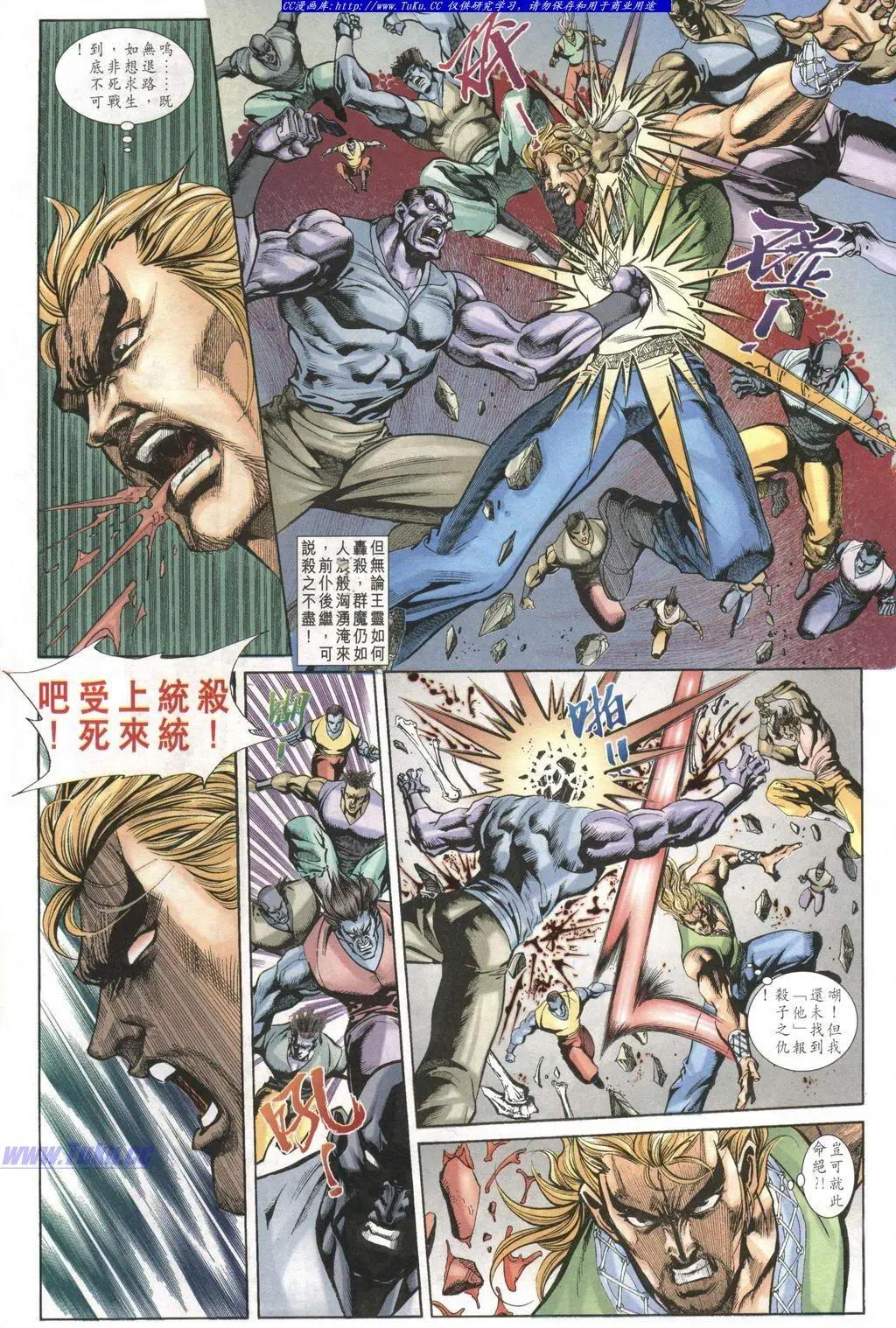 第1000卷11