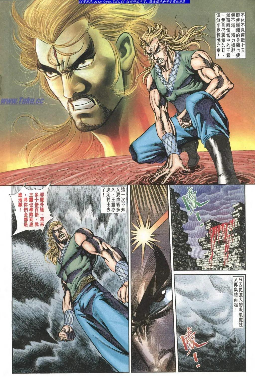 第1000卷13