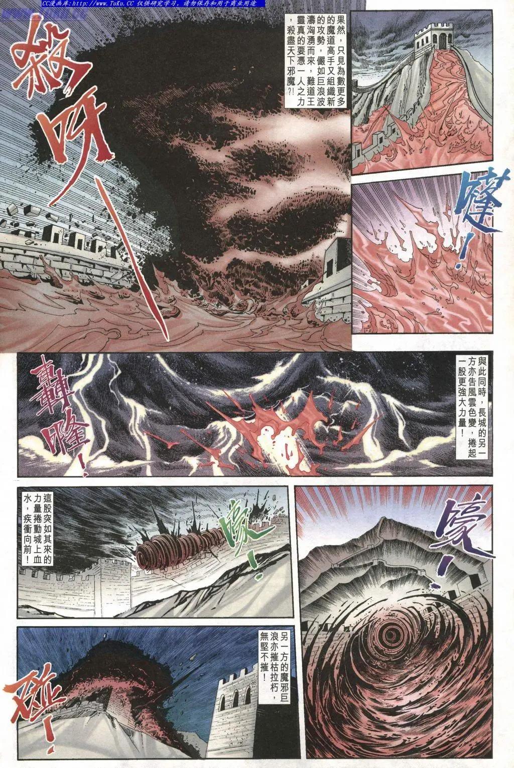 第1000卷14