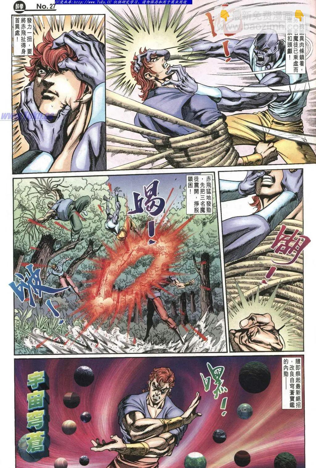 第1000卷22