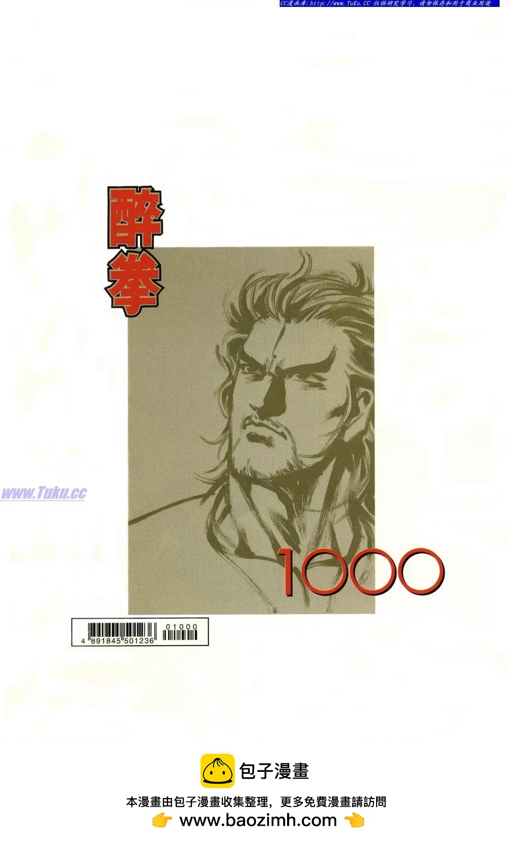 第1000卷31