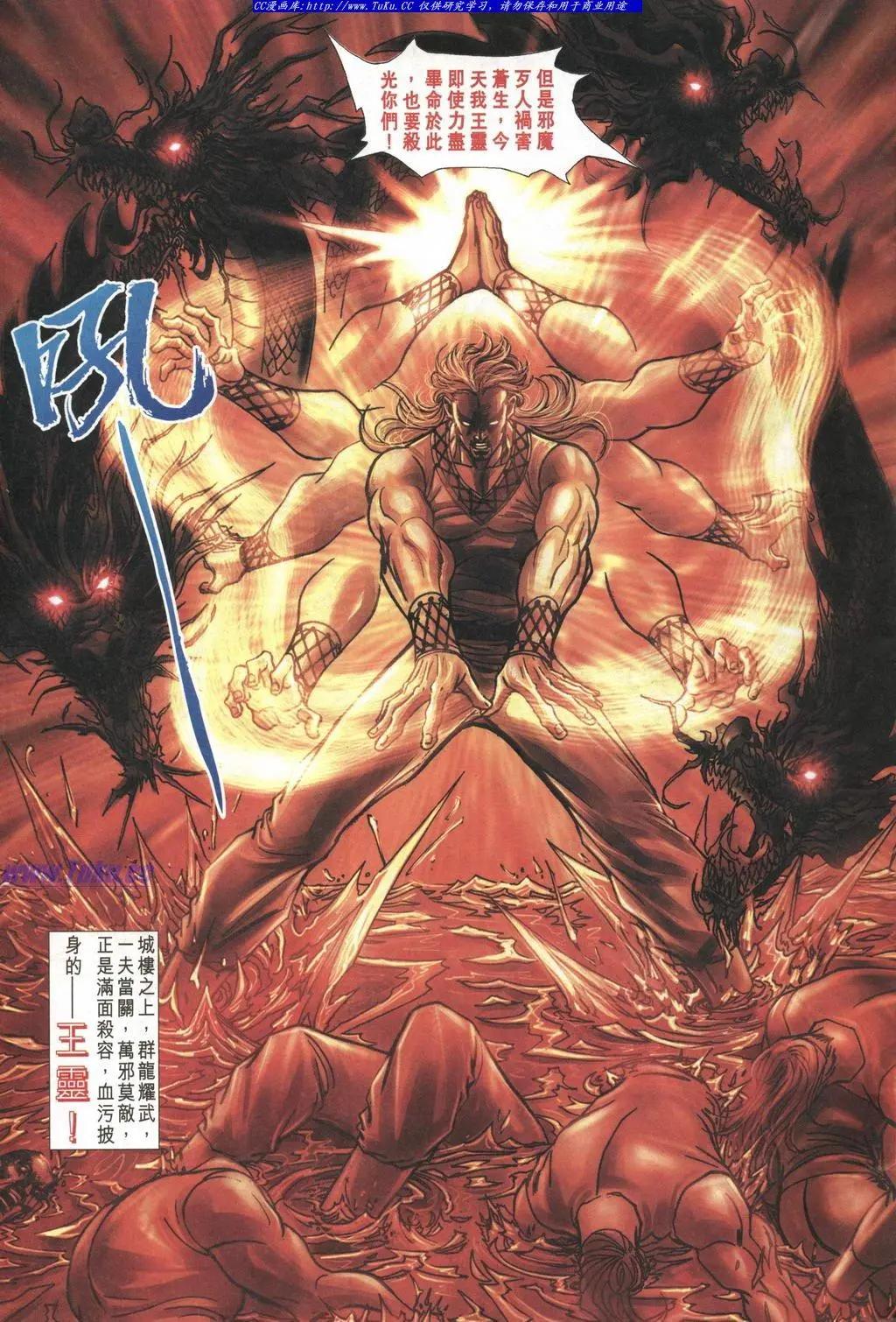 第1000卷7