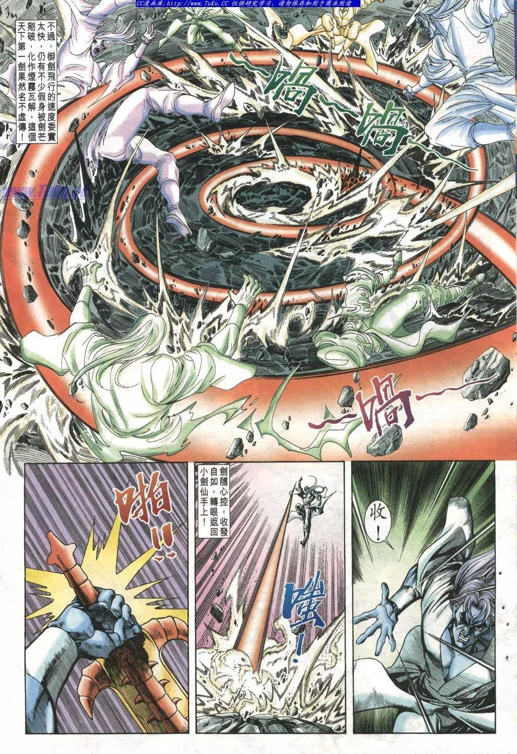 第1001卷10