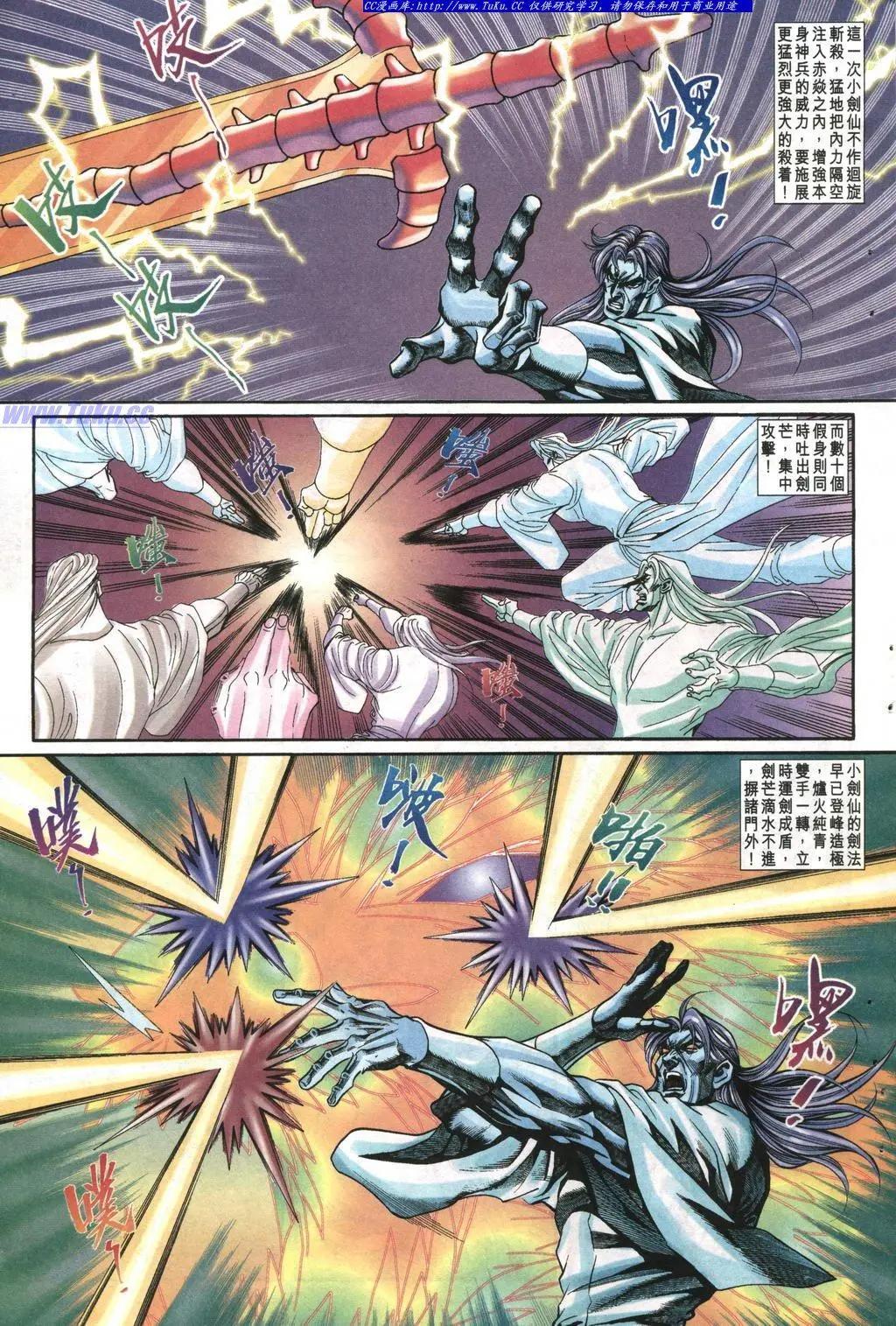 第1001卷12