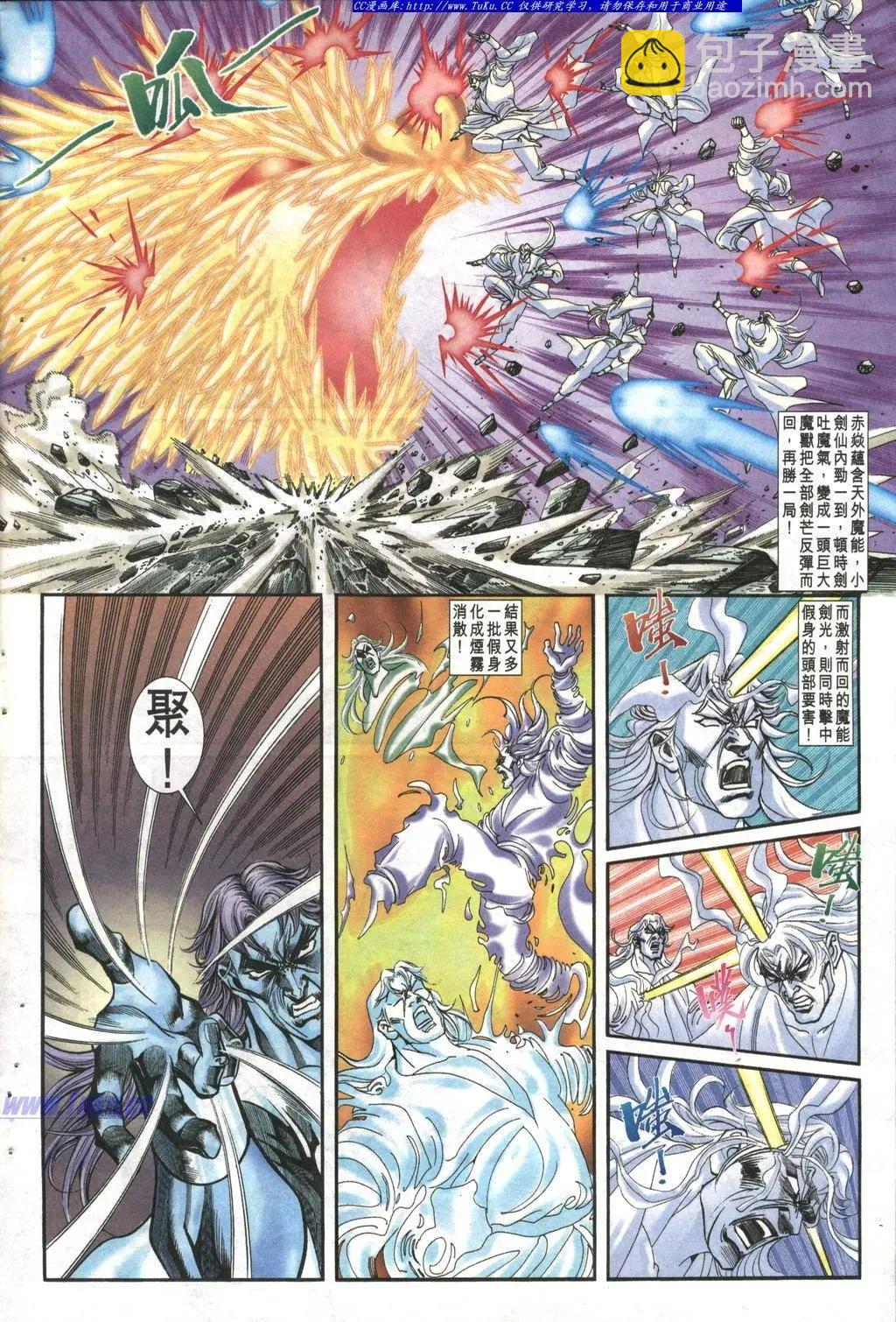第1001卷13