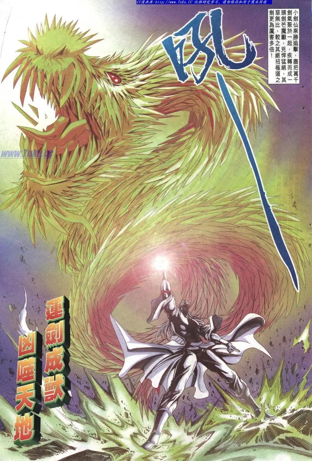 第1001卷14