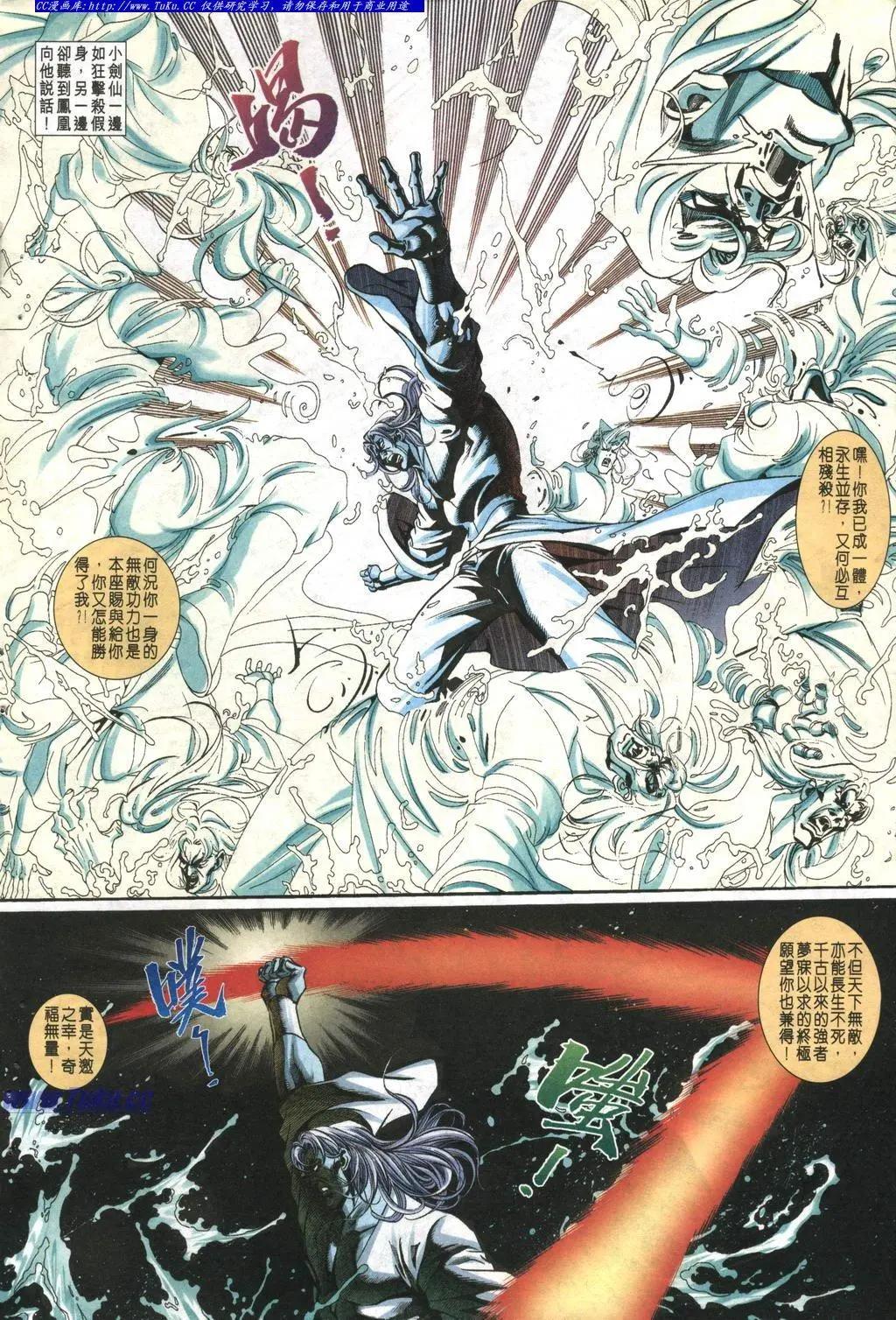 第1001卷17