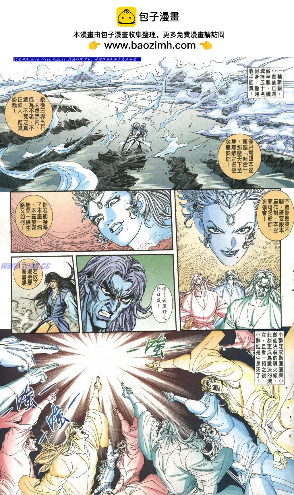 第1001卷18