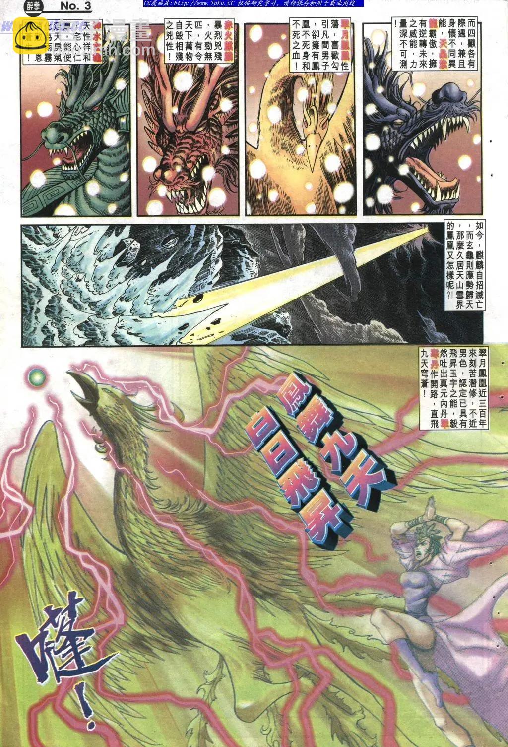 第1001卷2