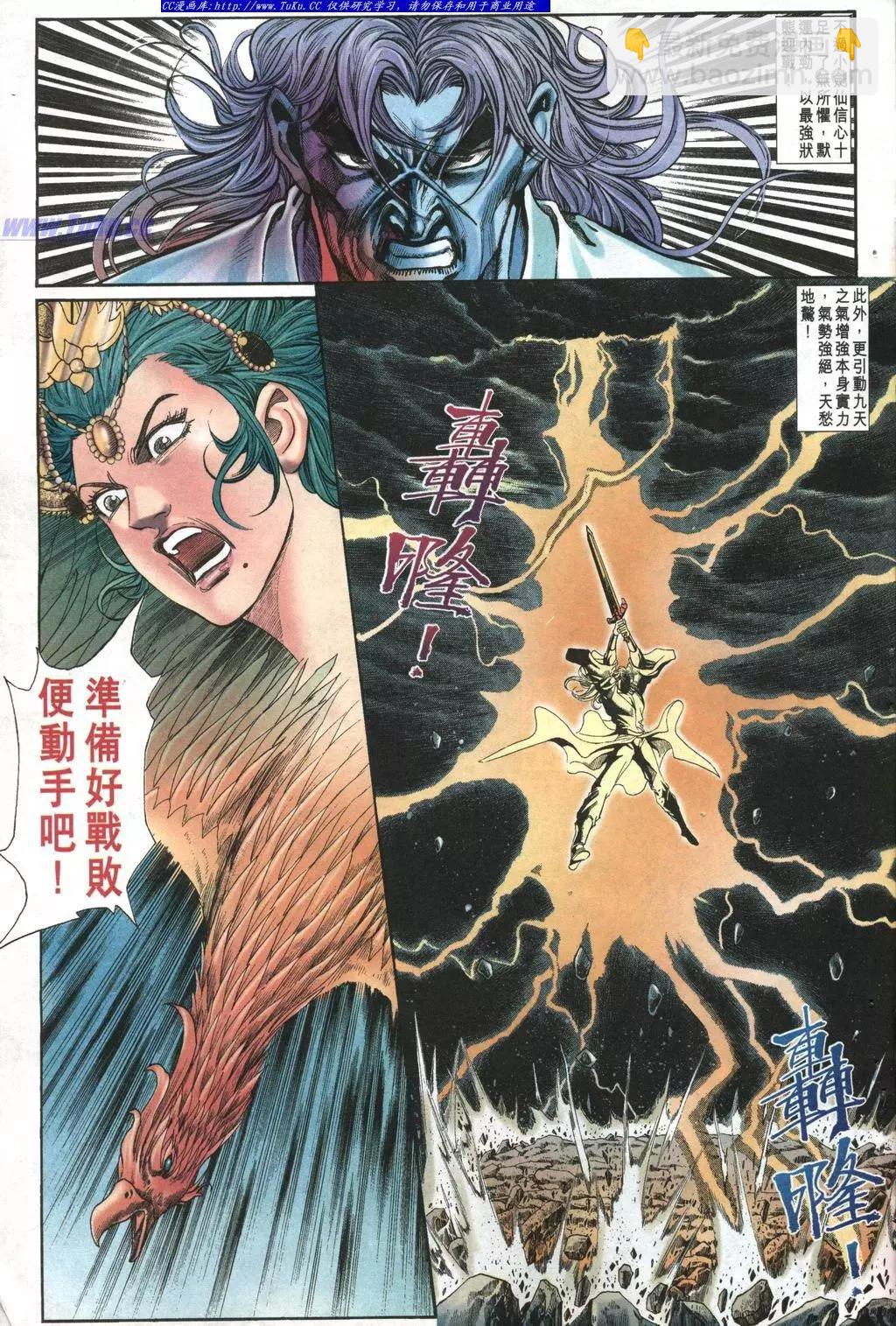 第1001卷20