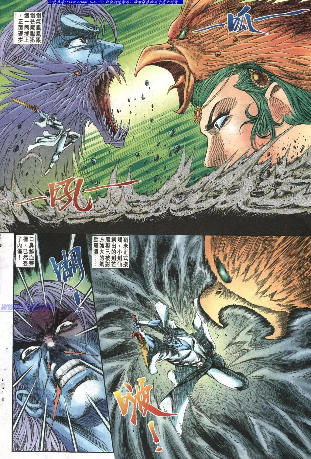 第1001卷21