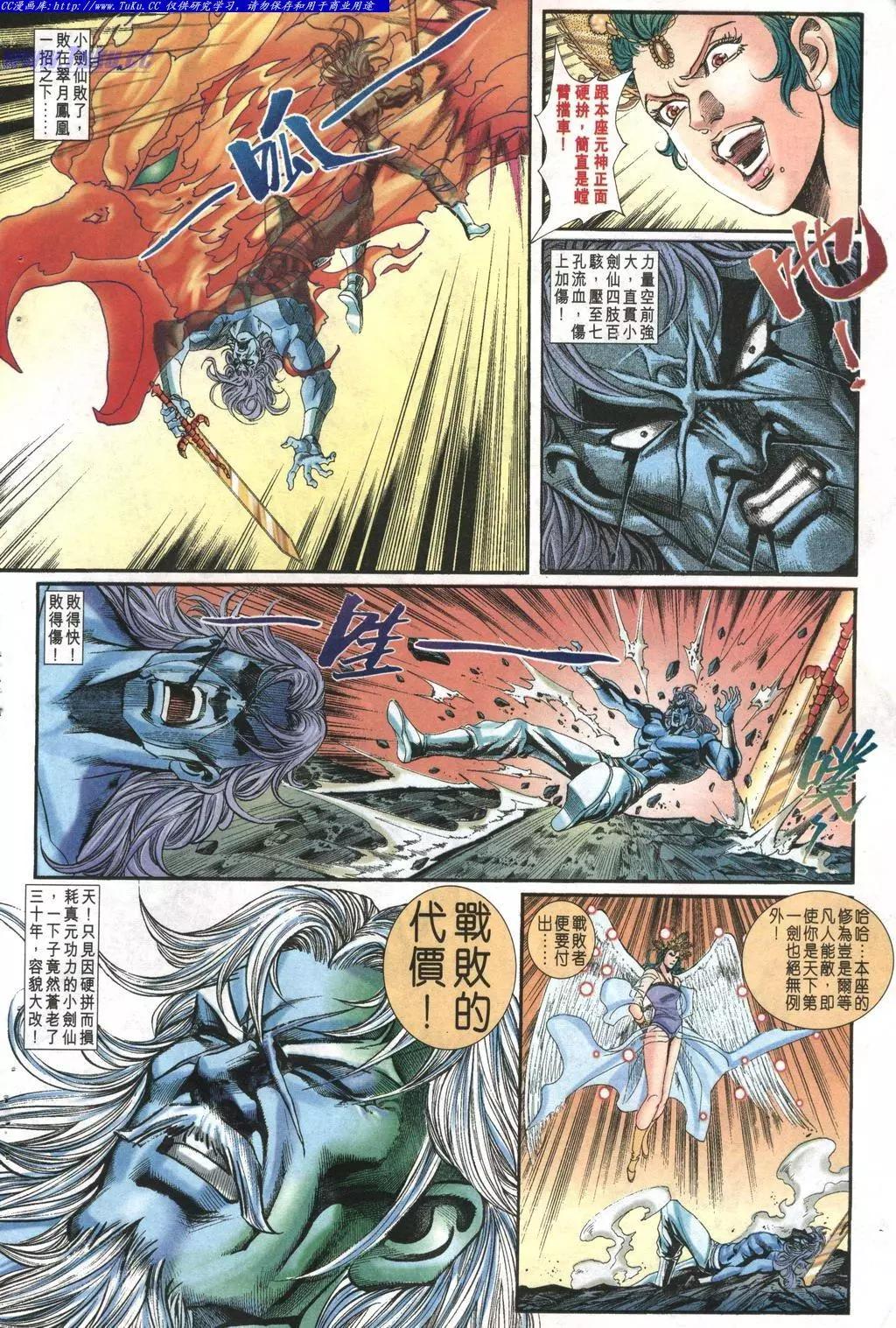第1001卷23