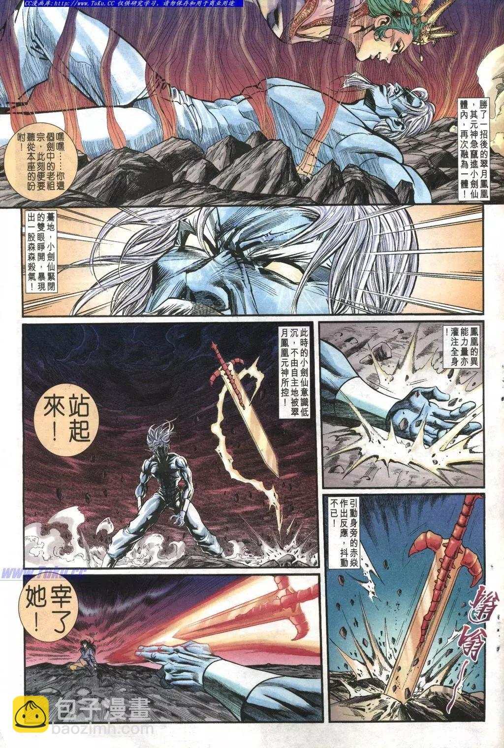第1001卷24
