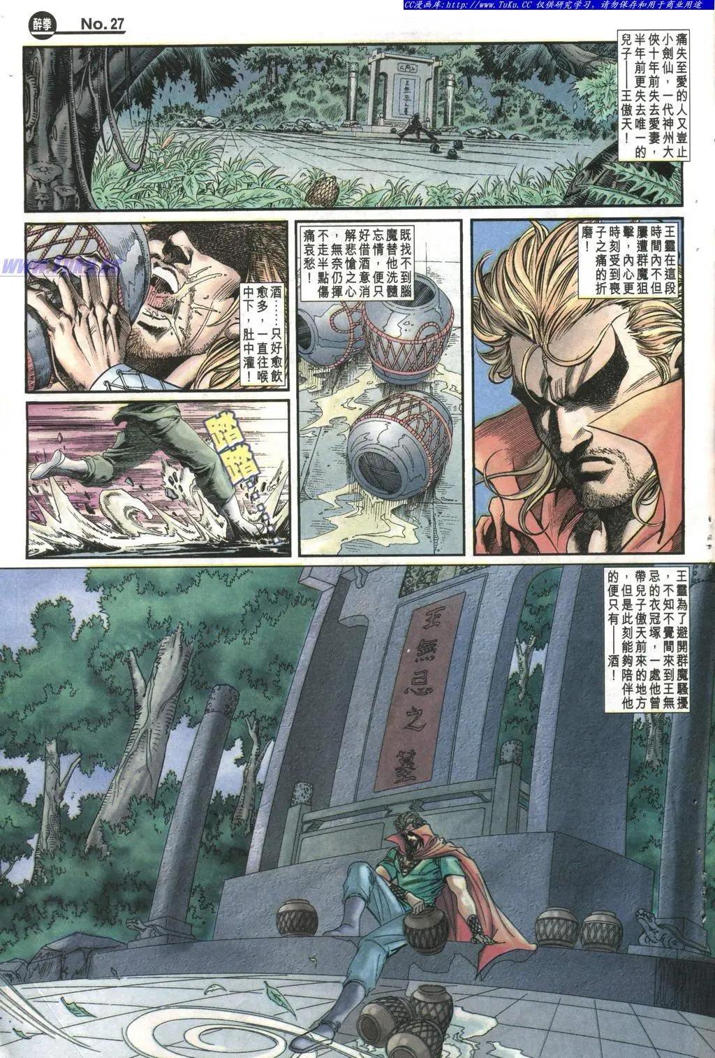 第1001卷26