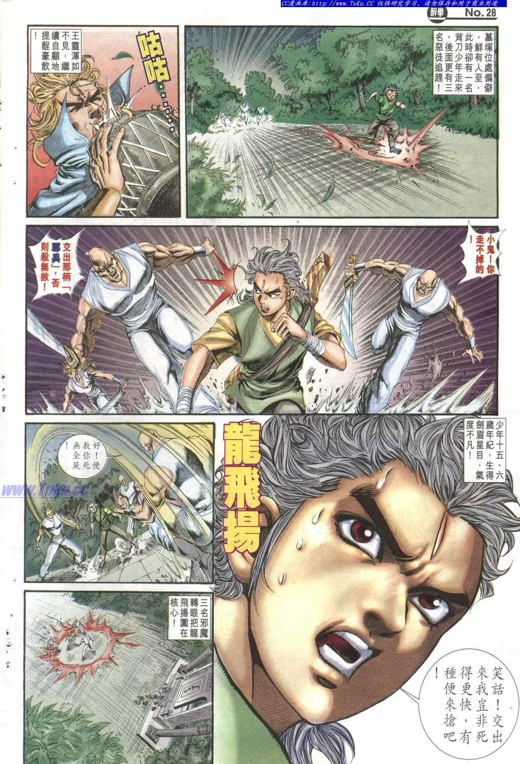 第1001卷27