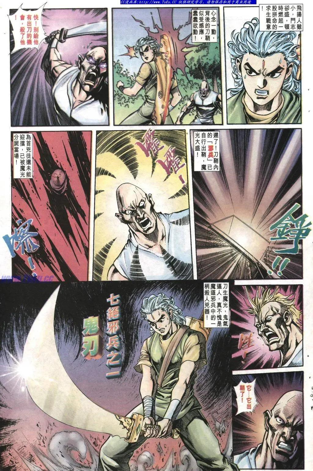 第1001卷28