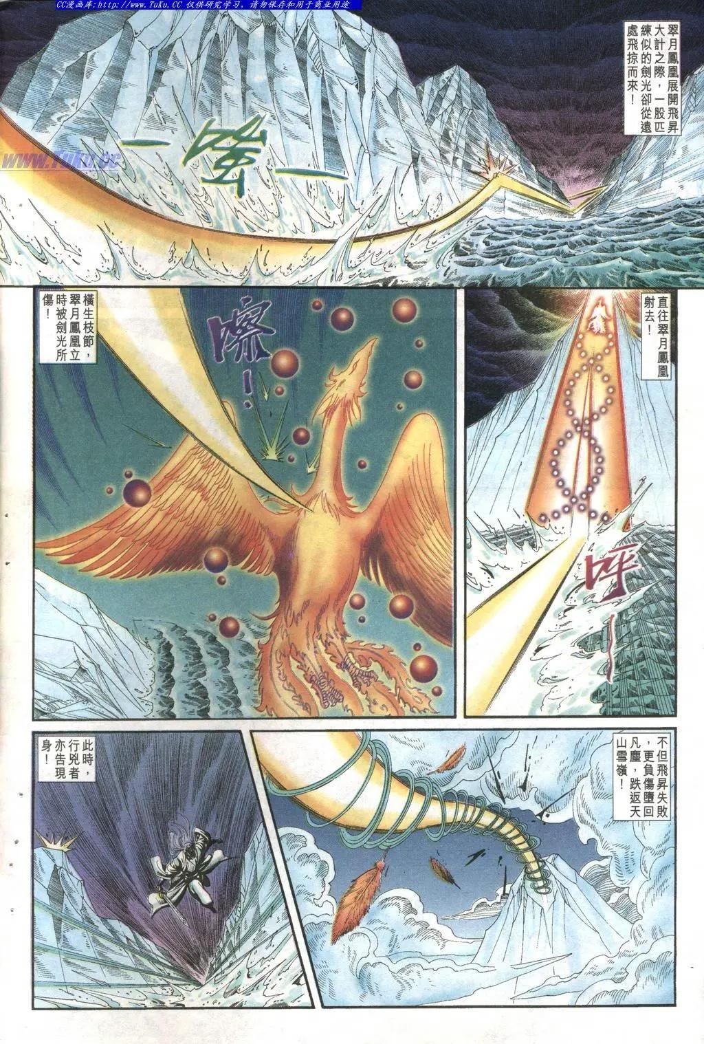 第1001卷3