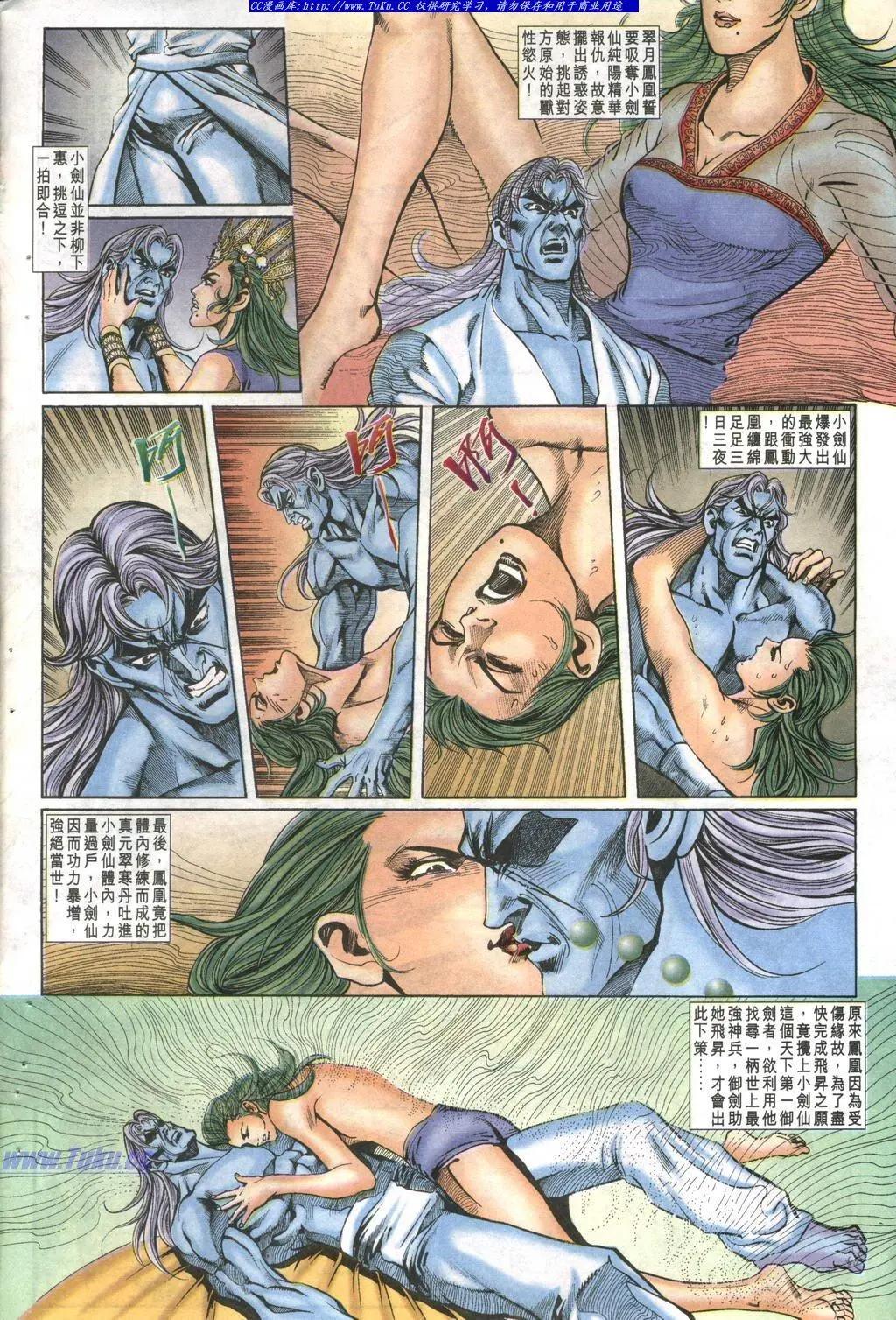 第1001卷5