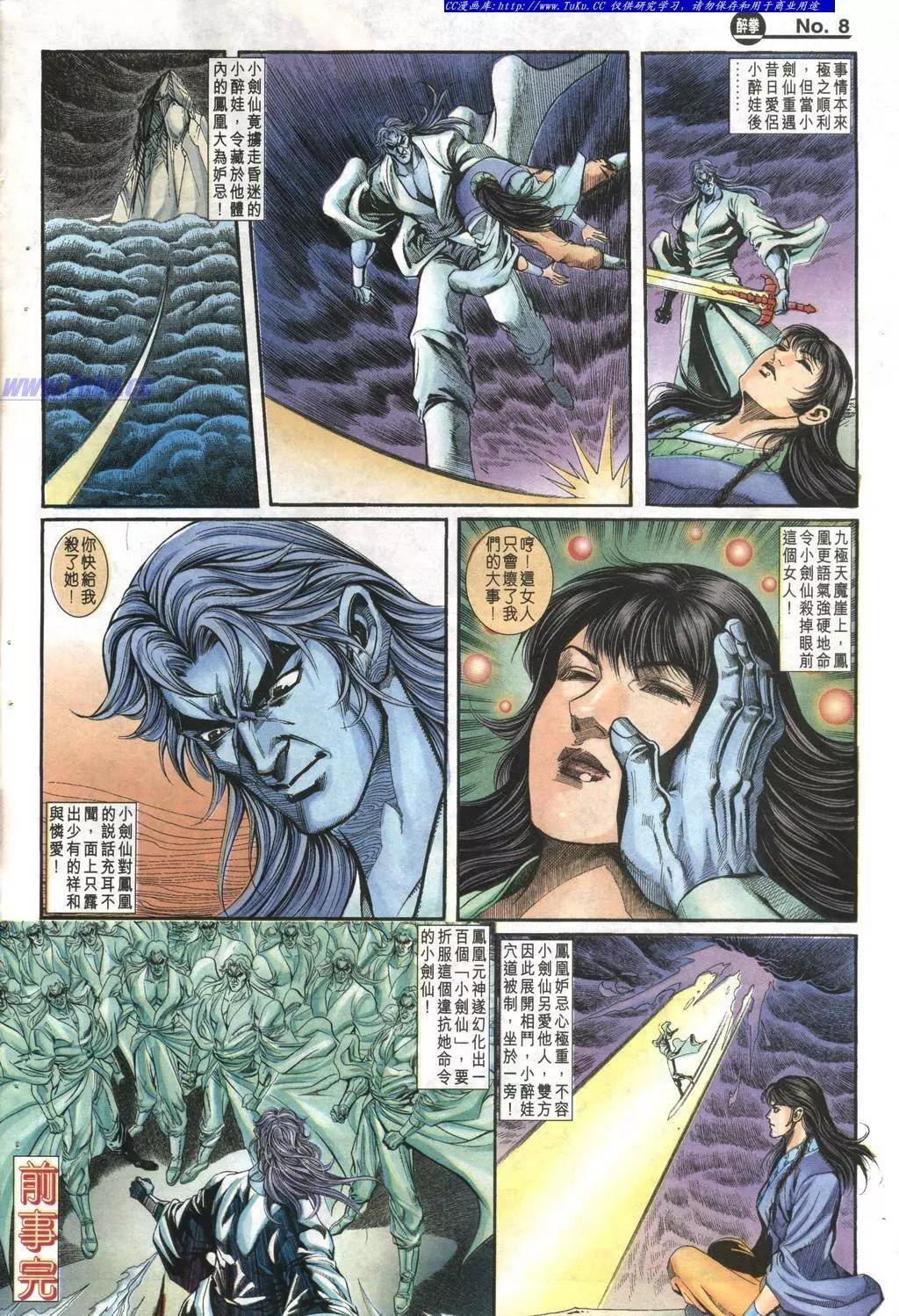 第1001卷7