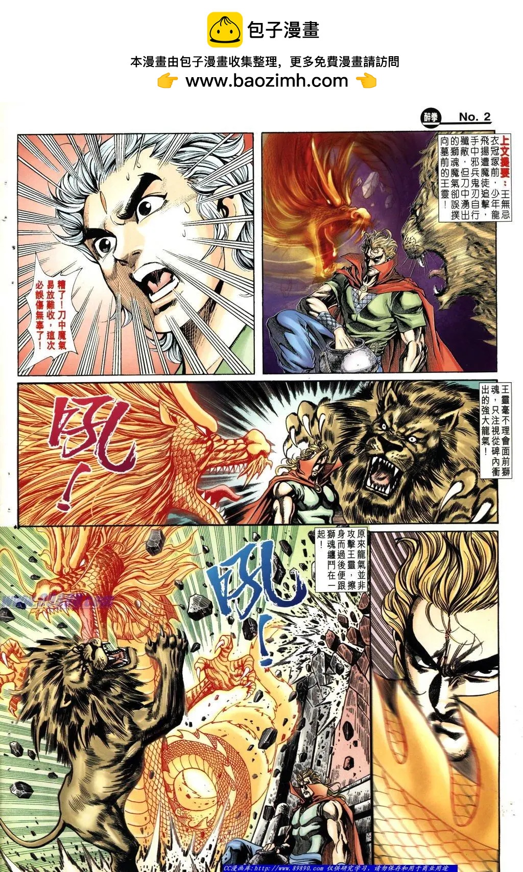 第1002卷1