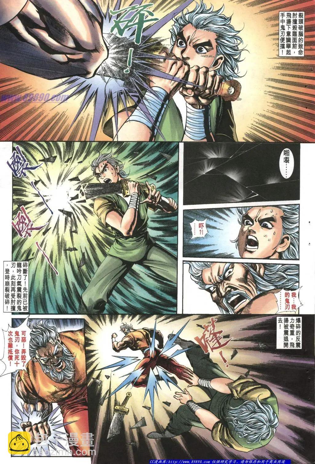 第1002卷10