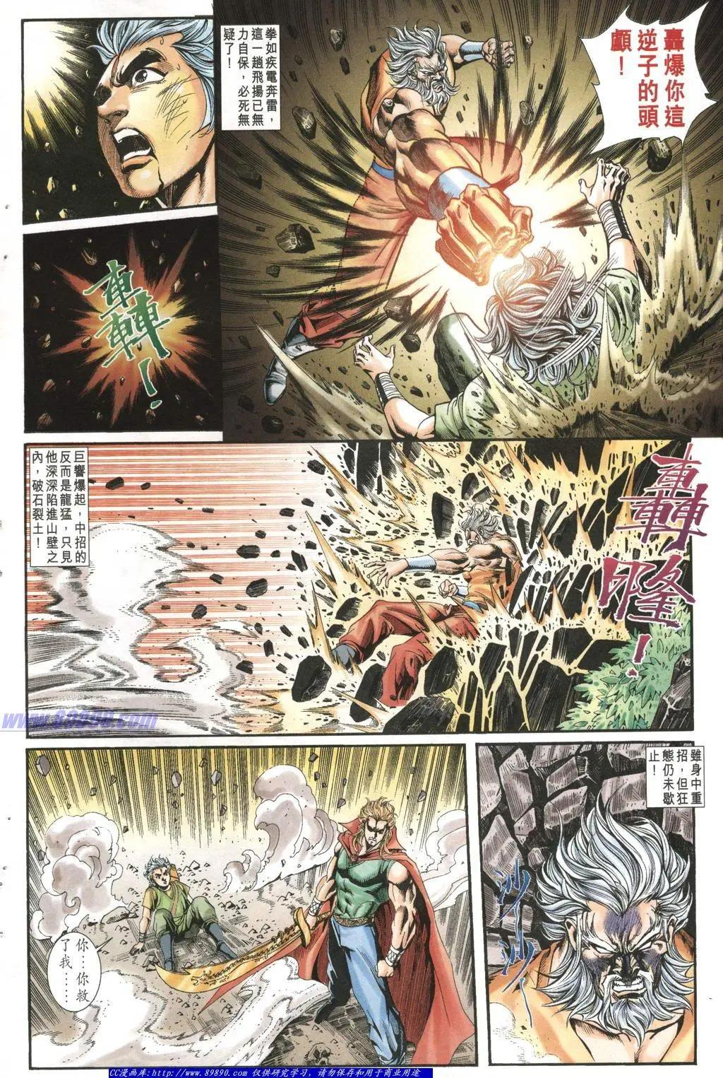 第1002卷11