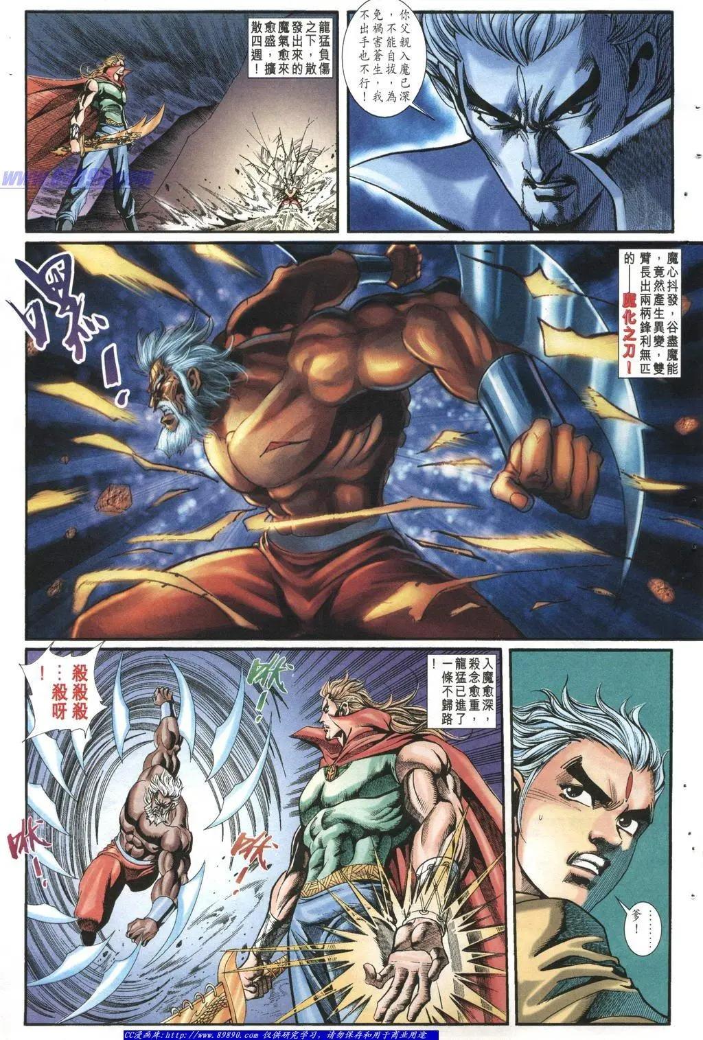 第1002卷12