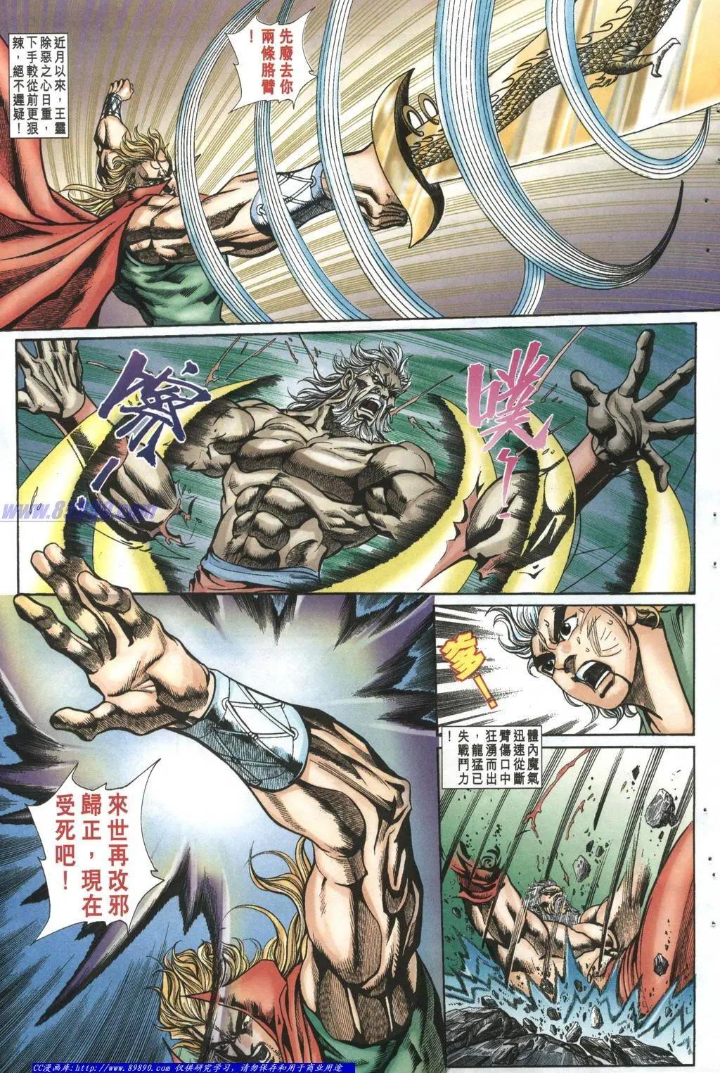 第1002卷14